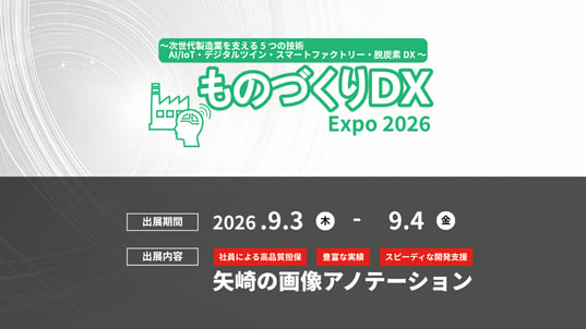 expo260903_thum