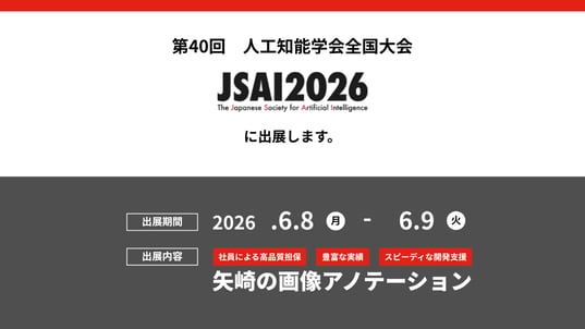 expo_news_260608-9