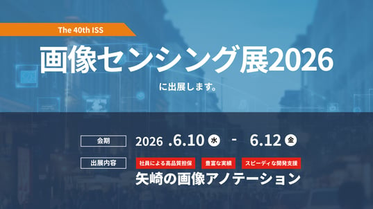 expo_news_260610