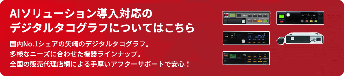 Banner Pc